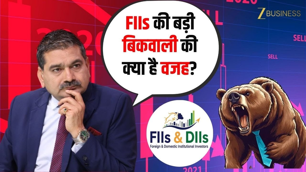 FII Selling Storm: Is Strong Dollar & Weak Rupee the Main Trigger? | Anil Singhvi Explains