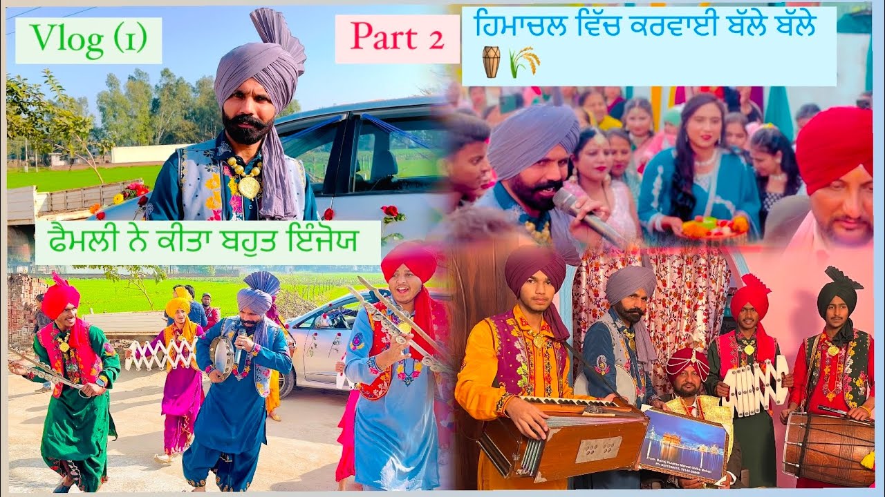 Malwai gidha vlog 1 [part - 2] baddi hp. Balraj kularan malwai gidha mohali ☎️9501229415