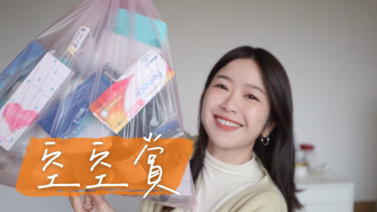 私底下真的用光的保養品們！空空賞又來了