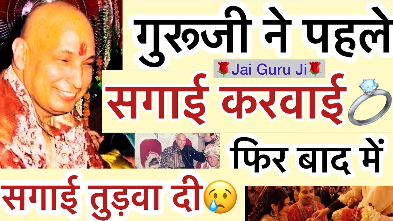 गुरूजी ने कहा - “ तू उस लड़के को छड्ड दे🥺वरना शाम 7 बजे🕖वो तैनू छड्ड देगा😢”