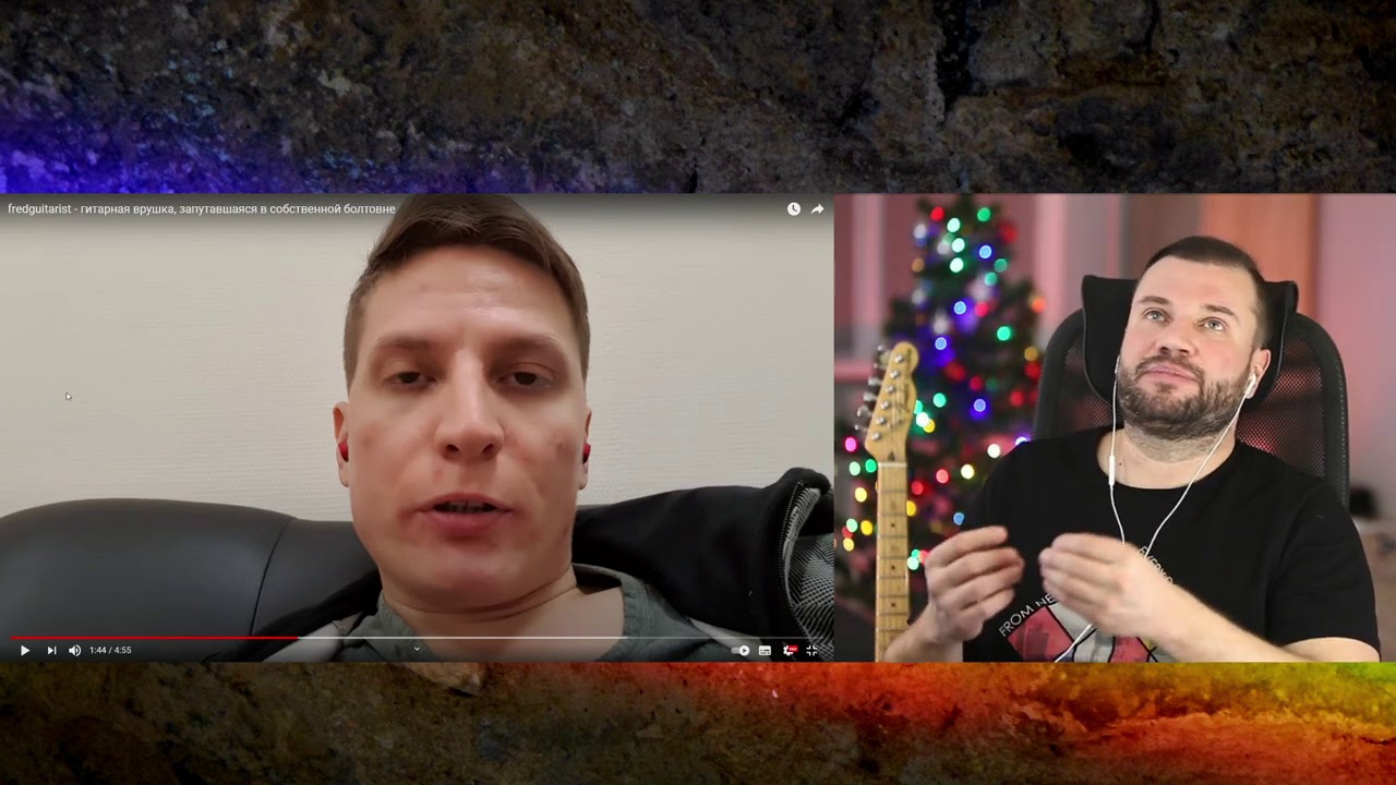 Мой реакт на пранк Пеннивайза: fredguitarist - гитарная врушка, запутавшаяся в собственной болтовне