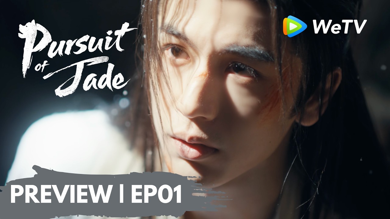 【Preview EP01】《逐玉》Pursuit of Jade｜谢征落难被救 长玉遭官兵盘问