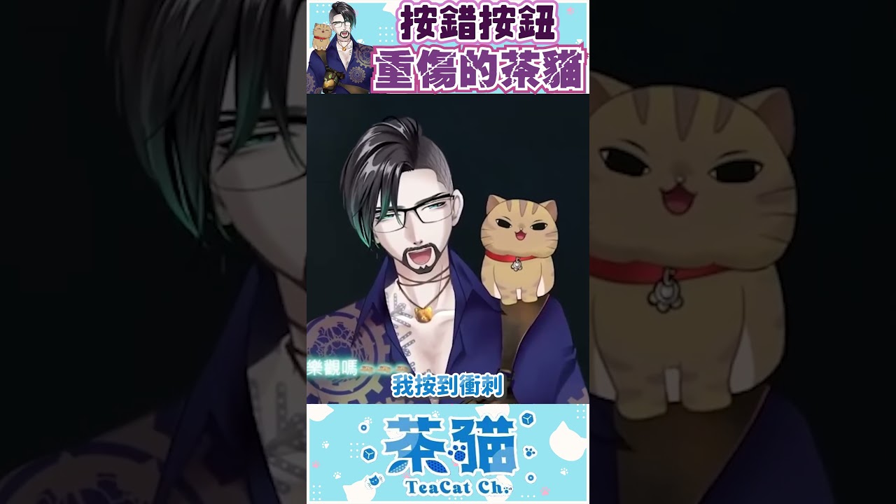 🐾 我在百業裡被自家建築送走…太離譜了！ #燕雲十六聲