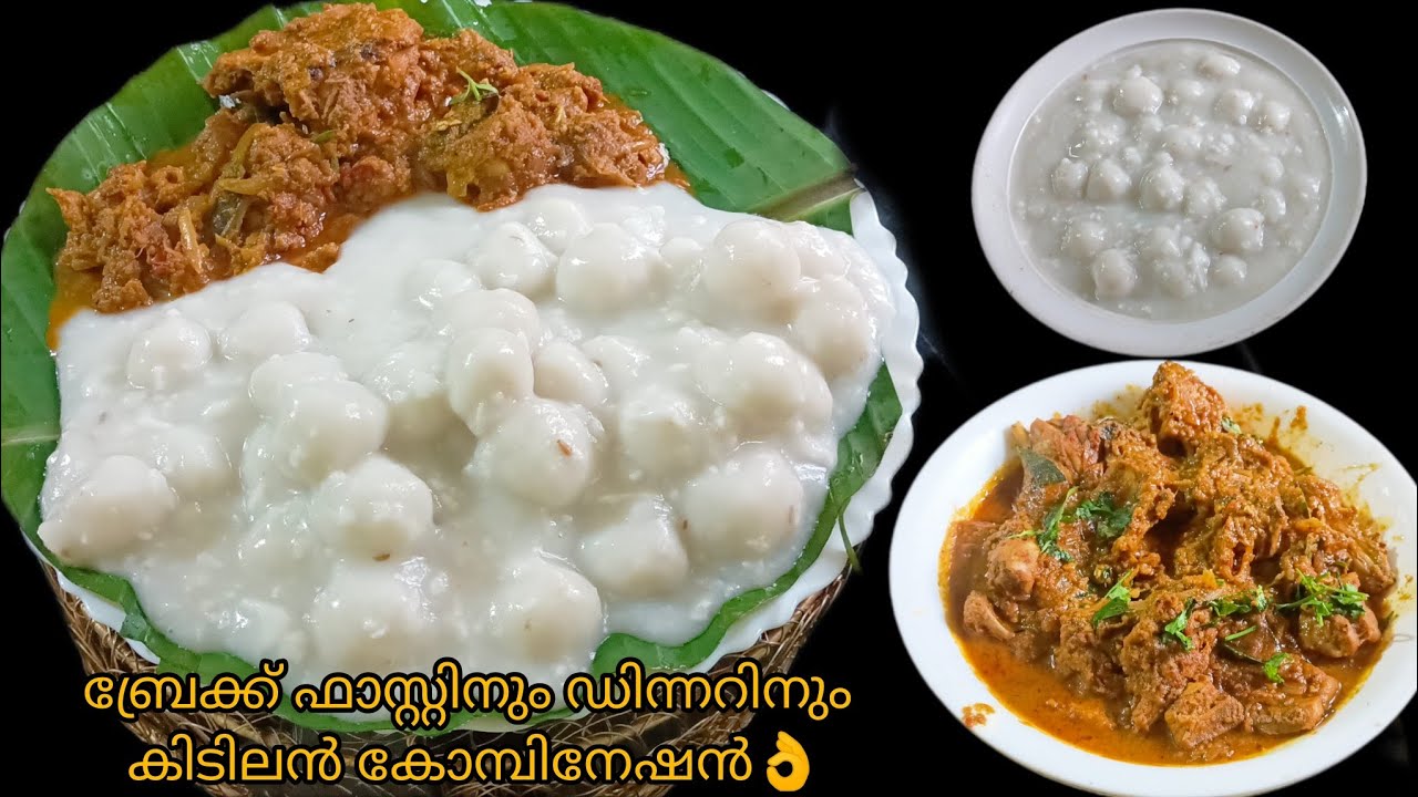 നാടൻ പിടിയും വറുത്തരച്ച കോഴിയും പൊളിക്കും 👌🔥