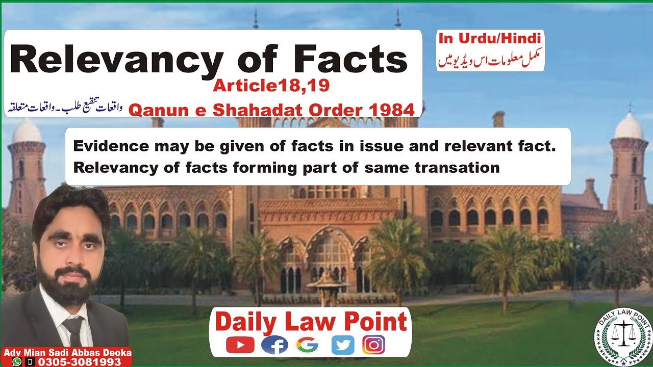 Relevancy of Facts | Articles 18, 19 Qanun e Shahadat Order 1984 QSO | Daily Law Point