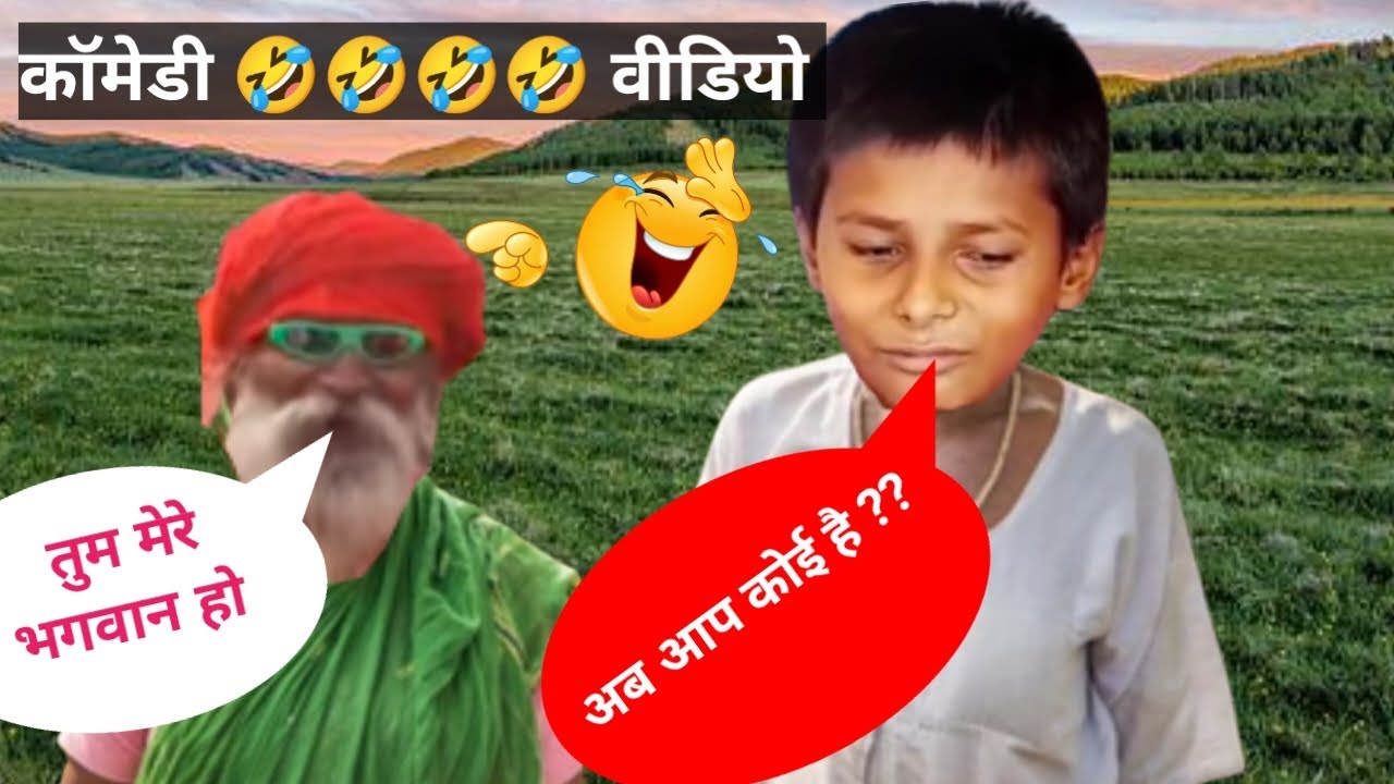 Dhongi baba vs sonu kumar funny 🤣🤣🤣 video (bihar virul boy sonu kumar) mr funny man (roast video)