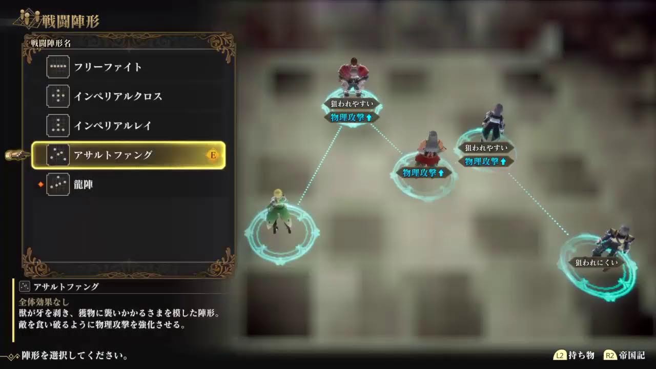 ロマンシングサガ2リベンジオブザセブン  　初見　＃24   30分位