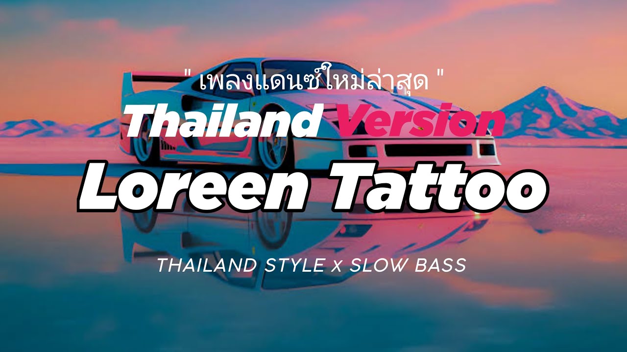 DJ LOREEN TATTOO THAILAND STYLE x SLOW BASS by LOREEN