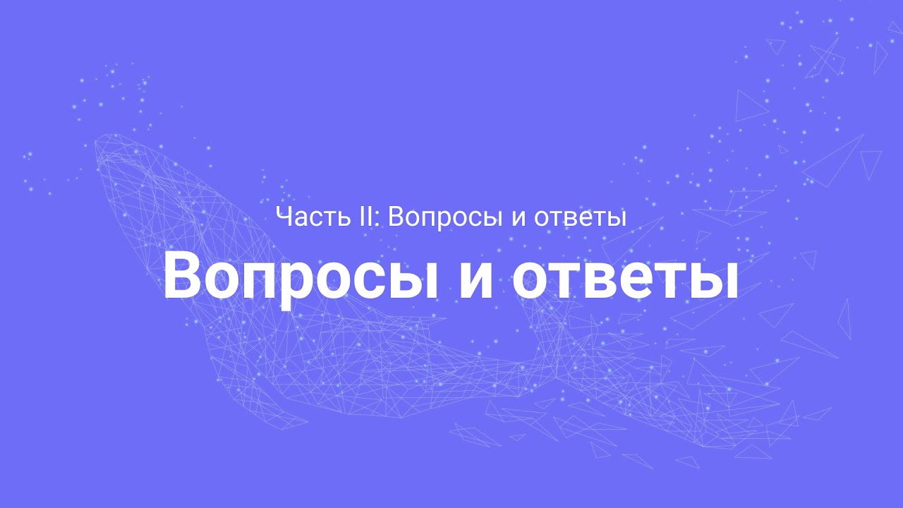 Amazon PPC Course. Вопросы и ответы (Часть 2.21)