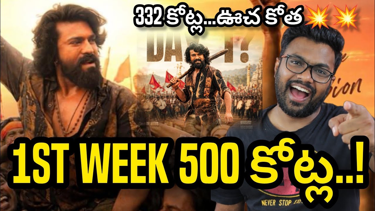 Ram Charan Peddi 1st week Collections | Ram Charan | Peddi Movie 