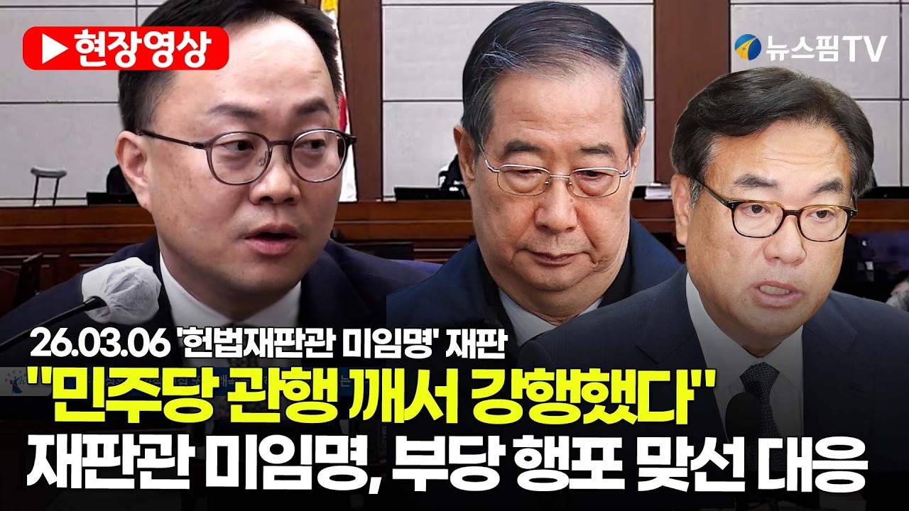 [스팟Live] 