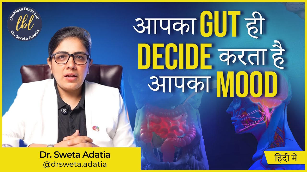 The Hidden Brain in Your Stomach That Controls Your Emotions | Dr. Sweta Adatia