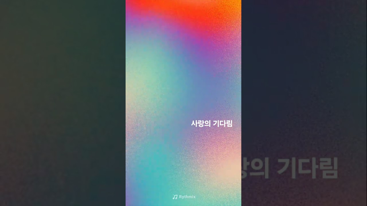 노래의 이름을 정해주세요
