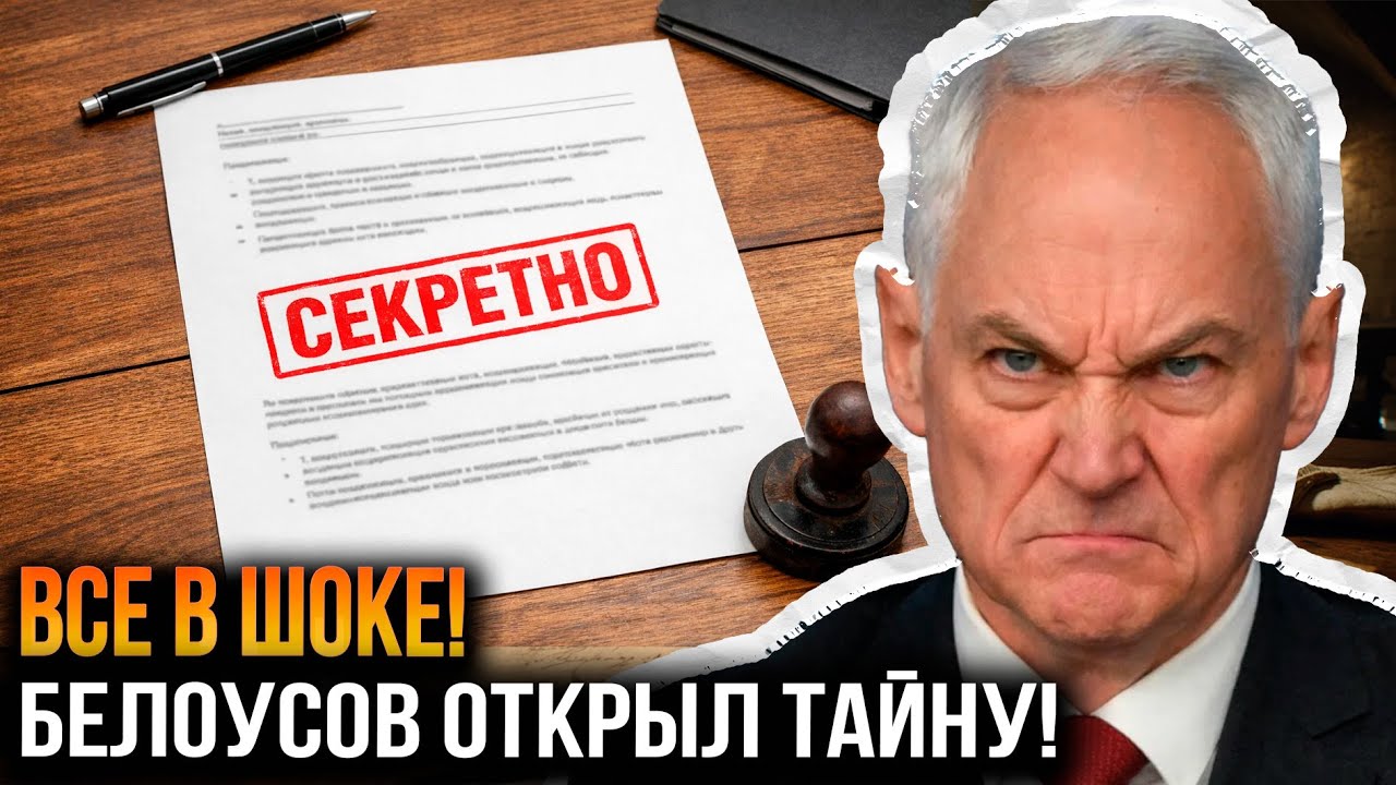 АЛЯСКА: ЧТО НА САМОМ ДЕЛЕ ПРОИЗОШЛО В 1867 ГОДУ? — Скрытые ФАКТЫ и ТАЙНЫ сделки