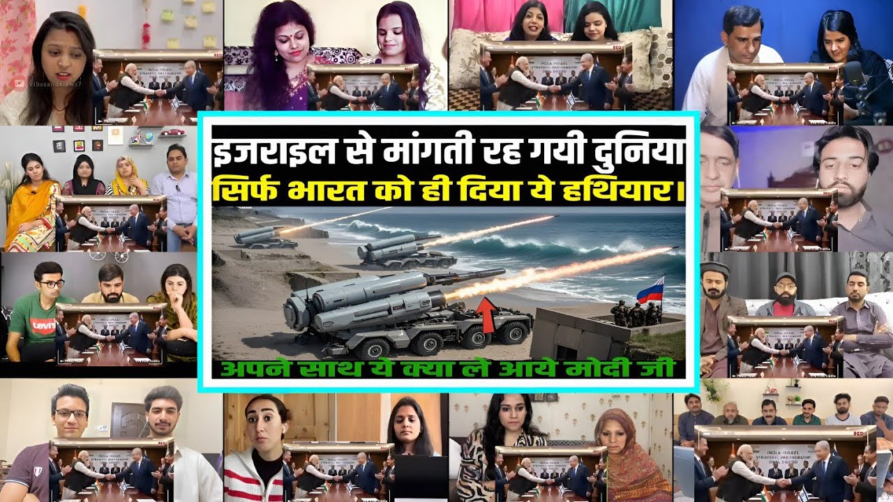 इजराइल से मांगती रह गयी दुनिया सिर्फ भारत को ही दिया ये हथियार Shocking Mashup 😯| RC Mashup 🔥