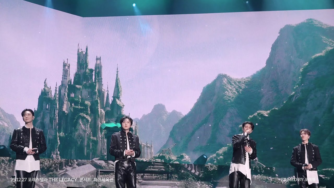 [4K] 2025.12.27  For Life   📖  포레스텔라 콘서트 THE LEGACY_화정체육관