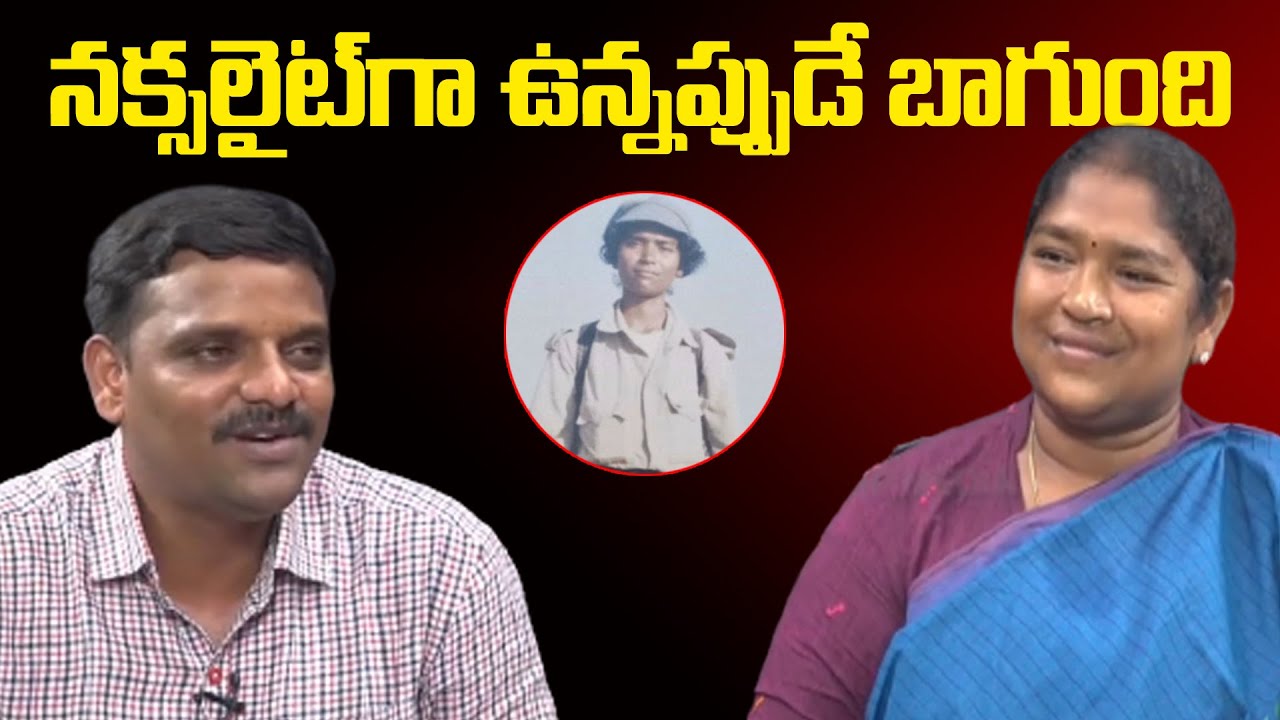 నక్సలైట్ గా ఉన్నప్పుడే బాగుంది..II Seethakka II TeenmarMallanna II #QNews II #QGroupMedia