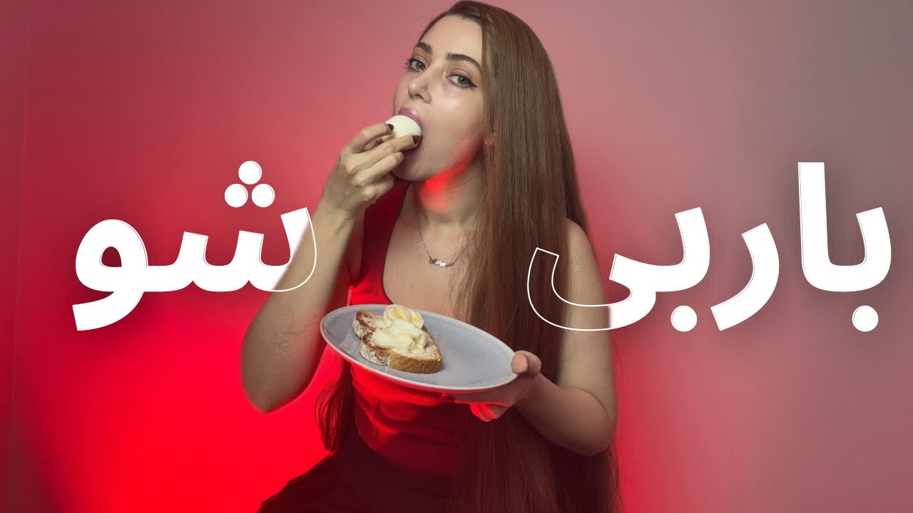 Weight loss Challenge | چااش لاغری تا نوروز