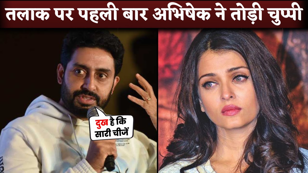 Abhishek Bachchan&rsquo;s FIRST Statement On His Divorce With Aishwarya Rai
