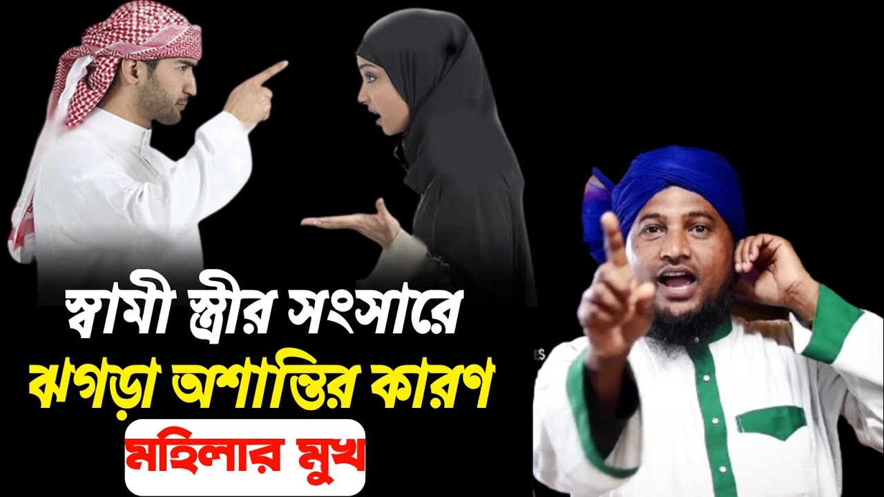 Maulana Najrul Islam Juktibadi Waz || Nazrul Islam Juktibadi Saheb || #media07 #newbanglawaz