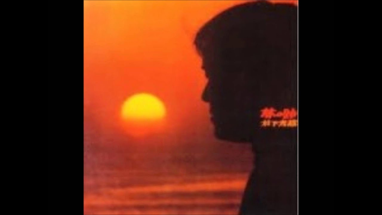 村下孝蔵スーパー・ギター・テクニック１