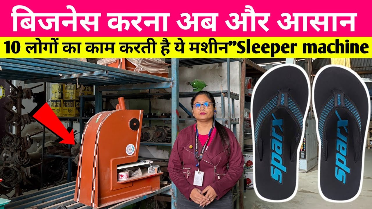 Slipper Making Machine in patna Chappal Making Machine price in patna|Automatic sleeper machine 2026