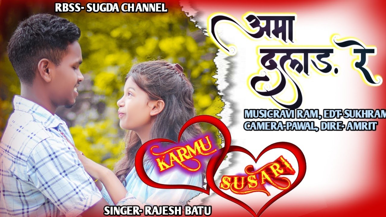 अमा दुलड़ा रे||New mundari video 2022||Befawa mundari video 2022||Singer-Rajesh Batu||Karmu&Susari||