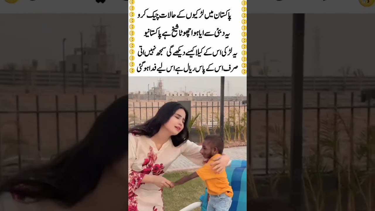 Heart Touching Reality of Orphan Kids in Pakistan 😢 | Emotional Viral Story