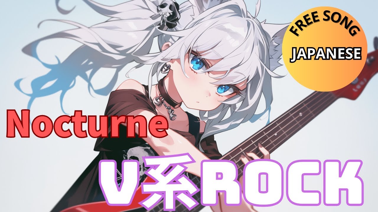 【Visual Kei Style Anime Rock】Japanese Female Vocal Music