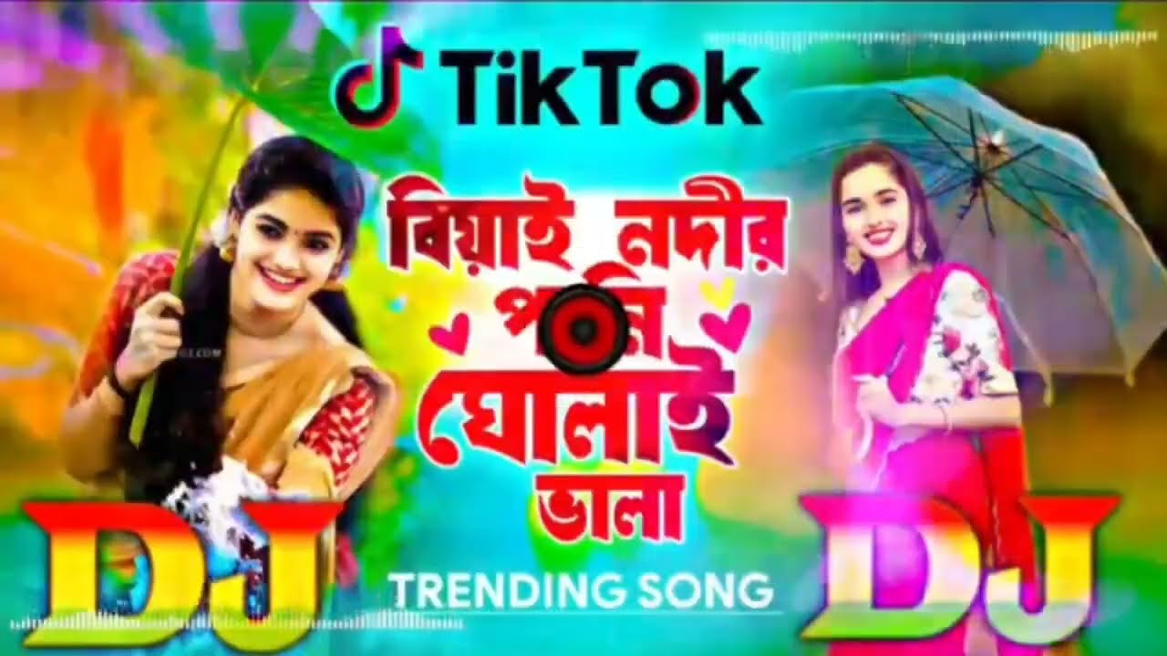 নদীর_পানি_ঘোলায়_ভালা___Nodir_Pani_Gholay_Vala___Amar_Negra_Bi_Monir music studio 