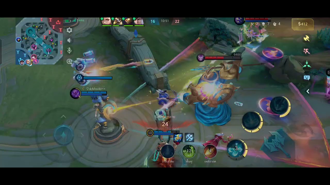 Mobile legends กุกๆ