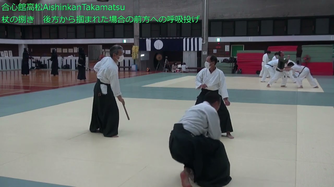 杖捌き　後方取り呼吸投げ