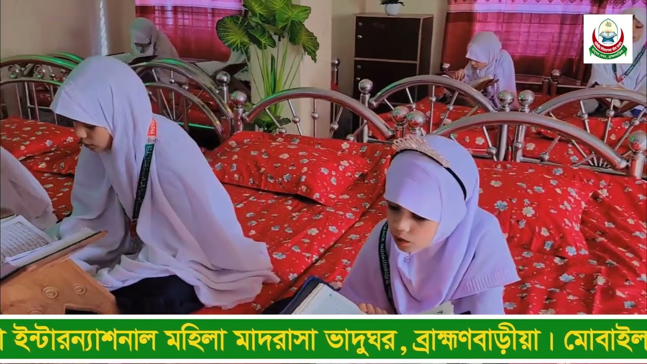 ভি. আই. পি. শাখা আজিজীয়া ইন্টারন্যাশনাল মহিলা মাদরাসা #quranic #quotes #facebookmistake