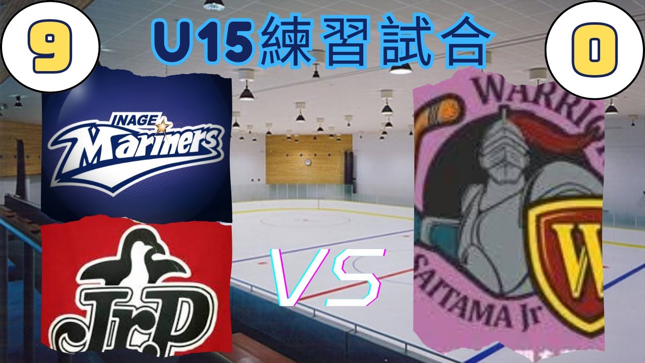 2026.01.17【練習試合】 U15 千葉合同ｖｓ埼玉ワリアーズ