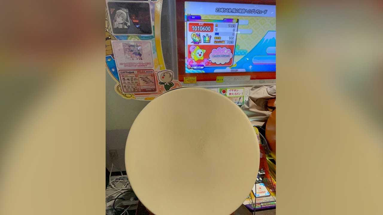 一人称視点でプレリュード裏