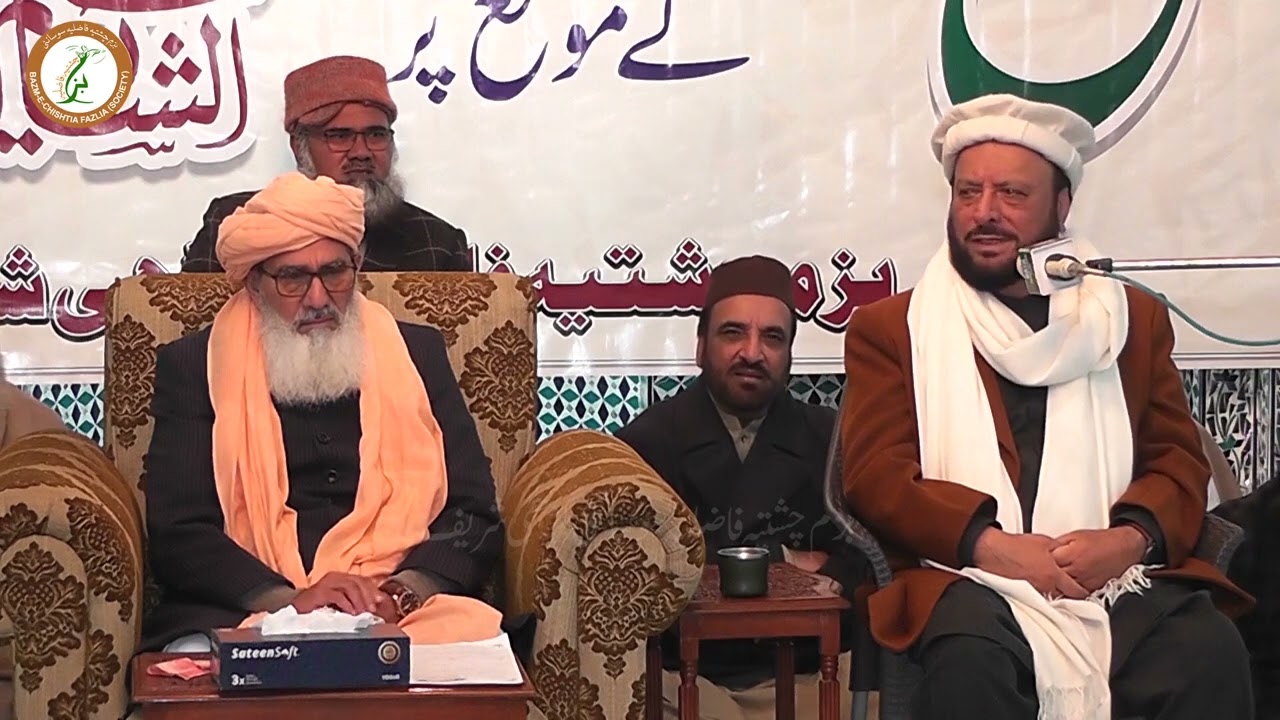 Prof Dr Pir Sajid Ur Rahman Sahab | Speech at Urs Pak Garhi Shareef Taxila