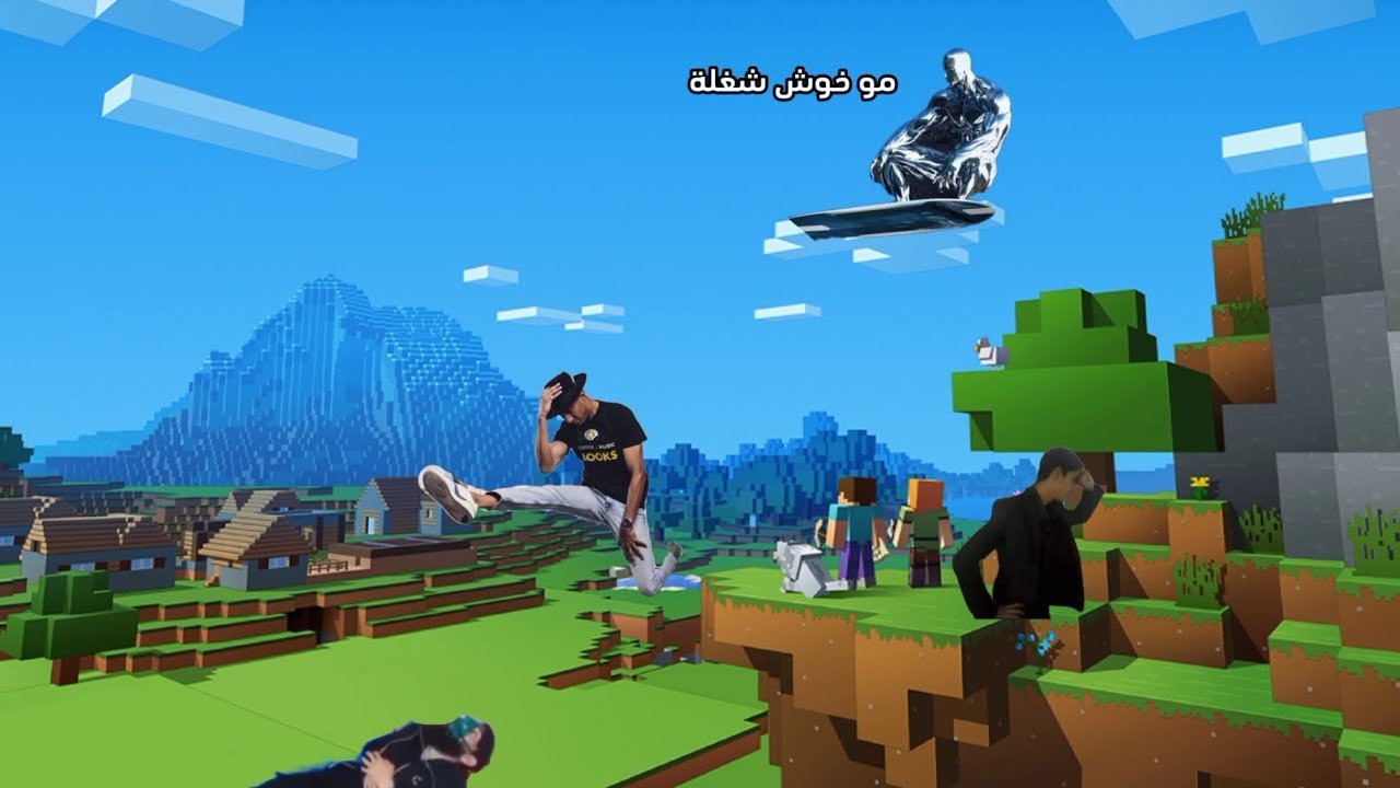 Minecraft: الاستمرارية لا تعني حتمية الصول 😱 لا يفوتك 