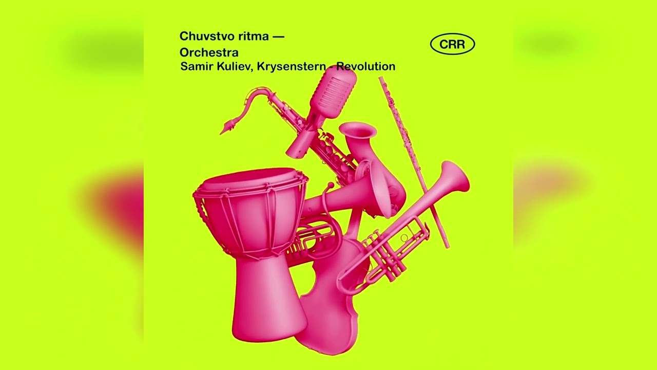 Samir Kuliev, Krysenstern  - Revolution