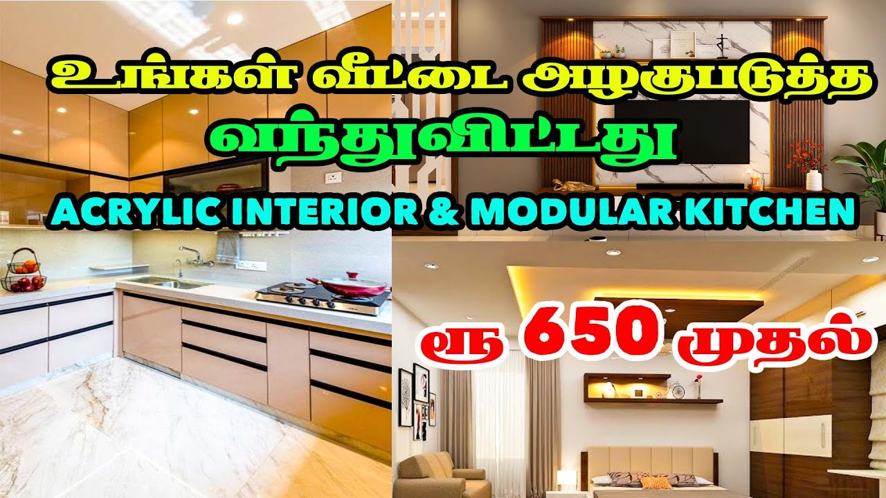 இந்த மாதிரி பாத்துருக்க மாட்டீங்க | Premium range Acrylic Modular Kitchen And Interior | ENGAL VEEDU