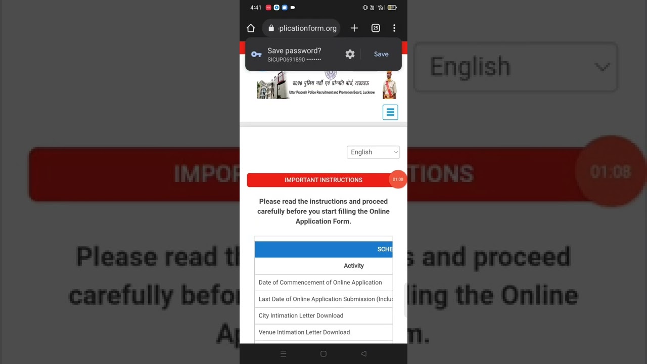 #upsimarks upsi marks phone se kaise dekhe
