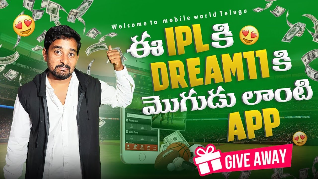 Best Fantasy App for AP and TS | Best Fantasy Apps | new fantasy app telugu|new fantasy app 2025