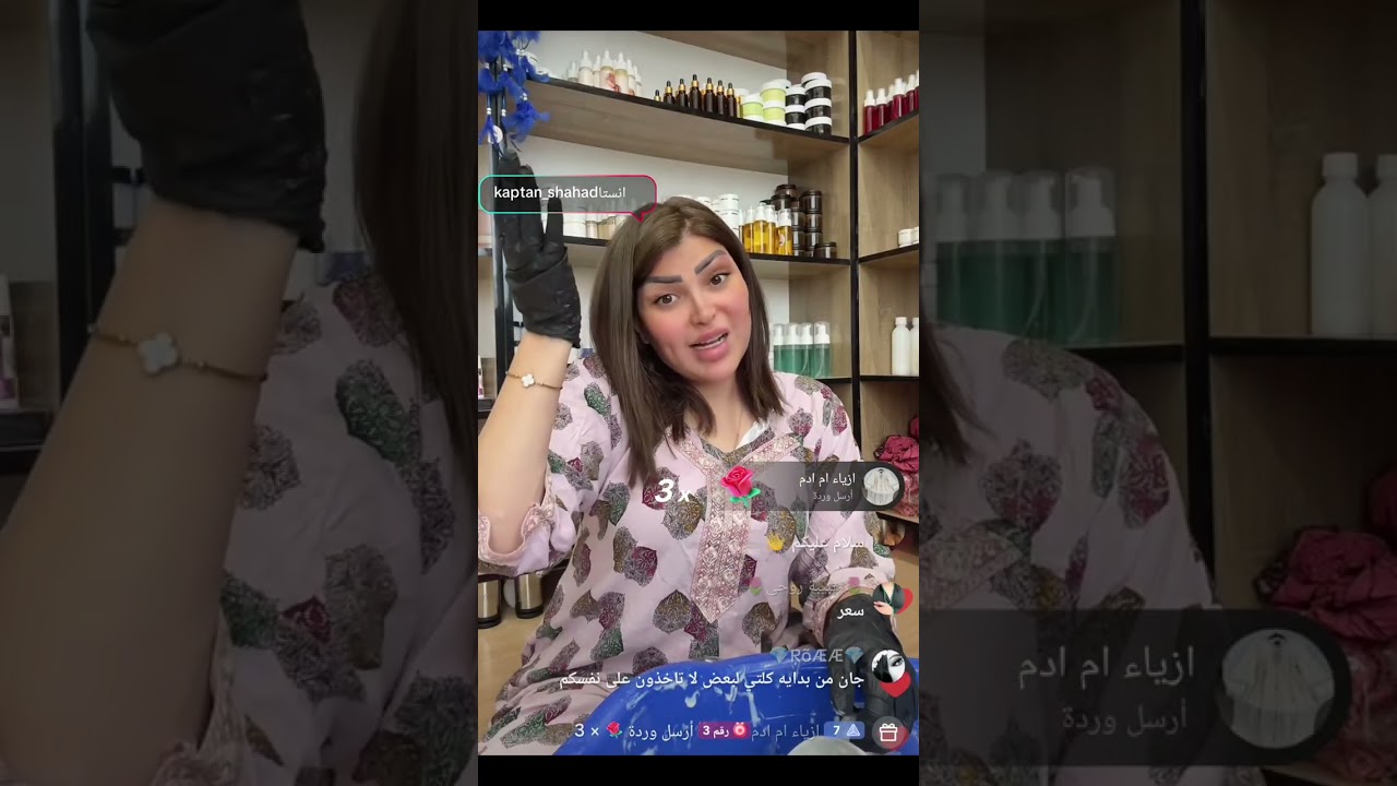 اني حولة عيني اعتذر منج حبيبتيي #مروة الكابتن شهد#مروة 