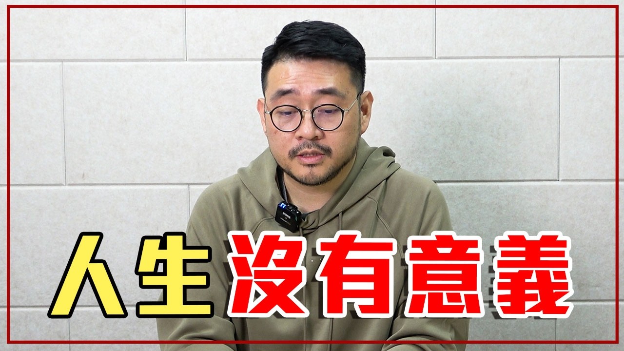 活著沒意義？用「5個方法」找回生活動力