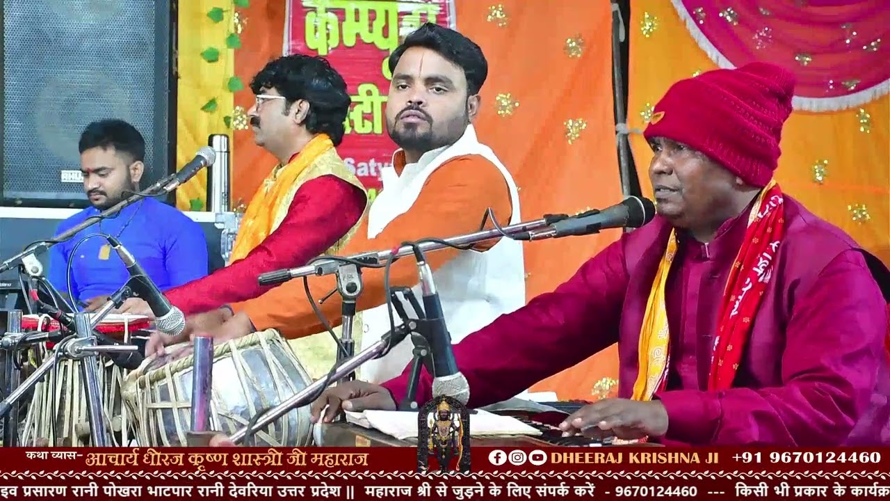 ऐसा क्या काम किया हमने तेरा जो मेरा हाथ तूने थाम लिया by: राजेश साह 