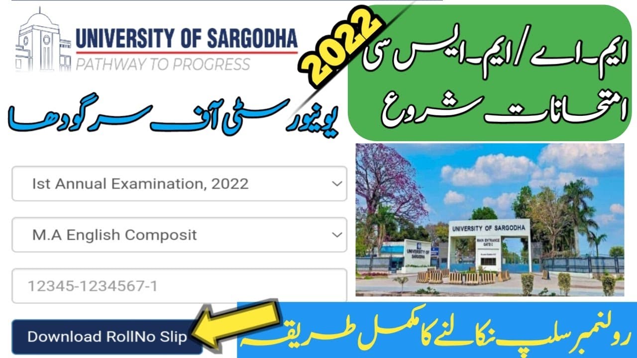 University of Sargodha Exams 2022 | #examsuos2022 | #uosnews