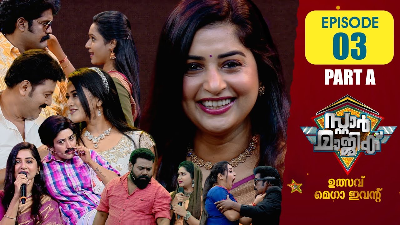 Star Magic Utsav Mega Event | Flowers | Ep# 03 (Part A)