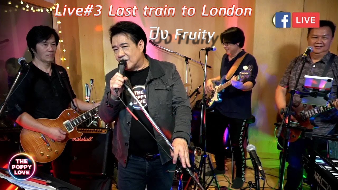 Live#3 Last train to london ปิง Fruity(Poppylove Band)