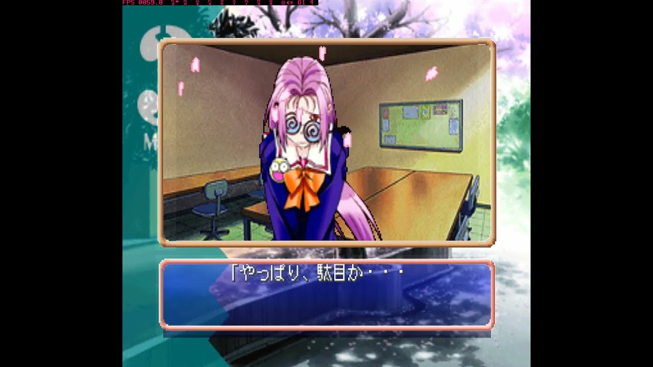 [PS1]Zutto Issho With Me Everytime COMPLETE