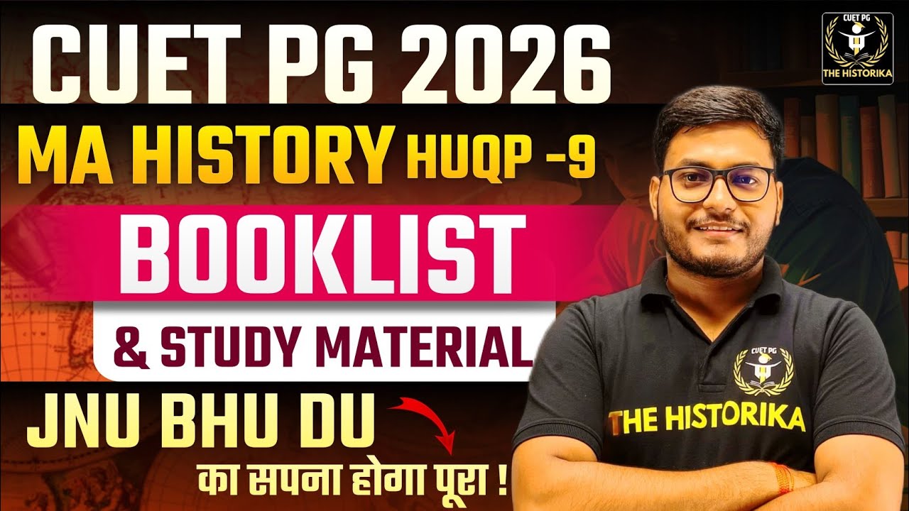 CUET PG 2026। Booklist for MA History 2026| Important Books 📚|How to prepare for MA History? #cuetpg