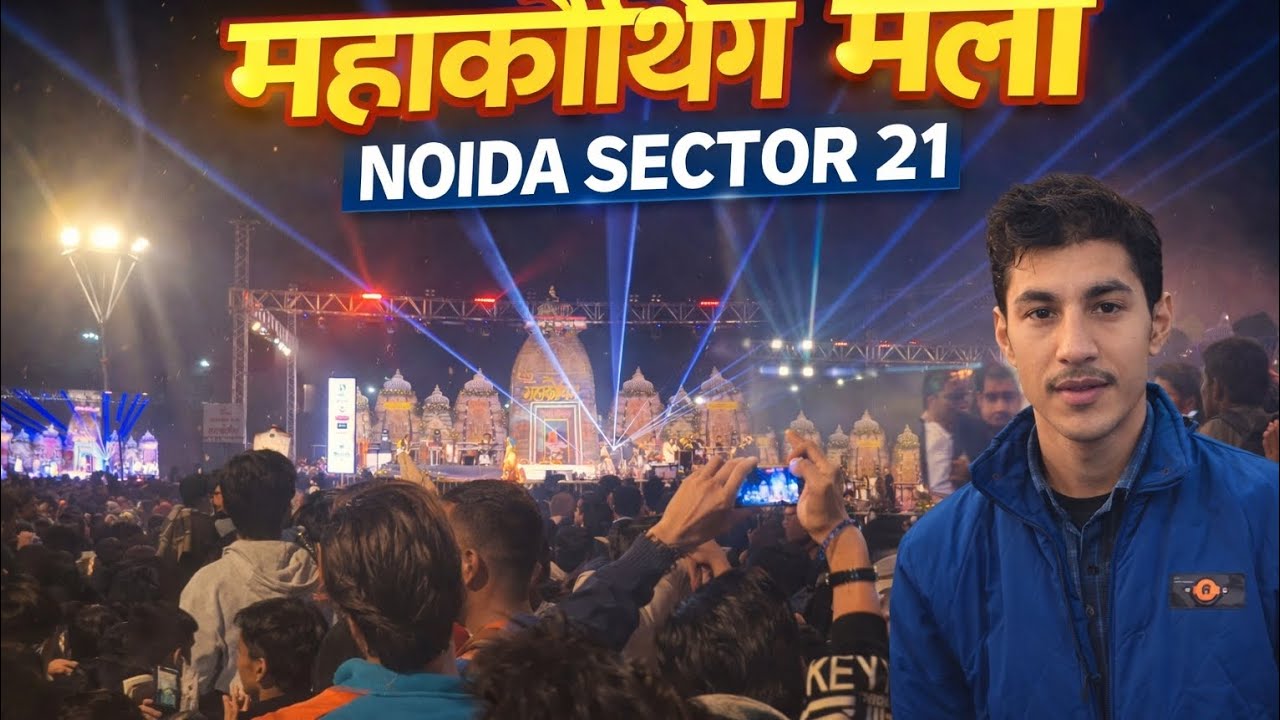 YouTube TitleMahakauthig Mela Noida Sector 21 | Uttarakhand Culture | Folk Dance, Food & Fun 2025